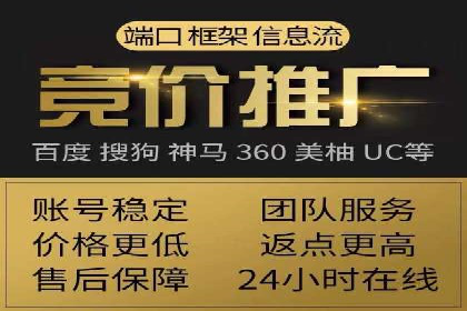 竞价推广优化技巧：实战案例详解